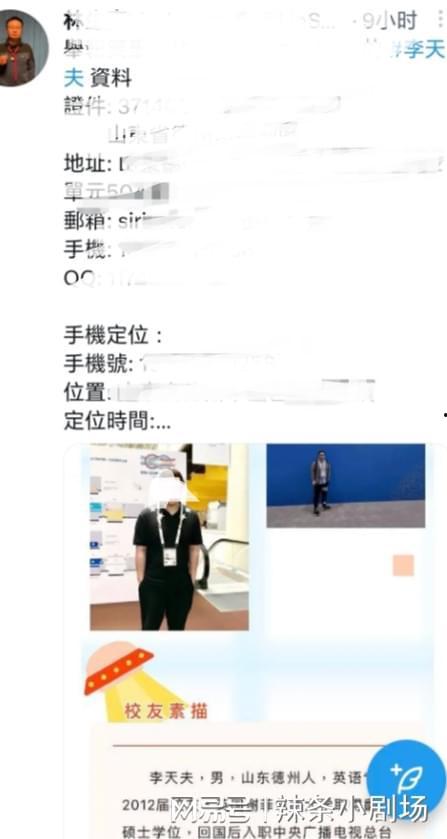 笑果最新爆料事件视频,最新爆料视频揭露惊人内幕！”