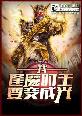 耀眼吃瓜小说免费阅读,吃瓜群众眼中的娱乐圈风云录