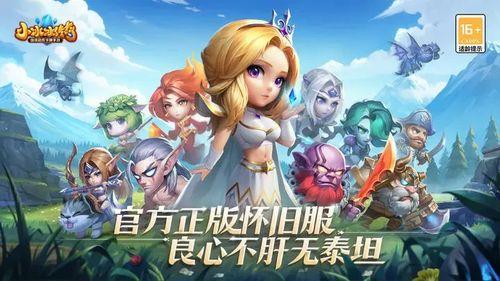 小冰冰怀旧服最新爆料,经典重现，热血再燃！